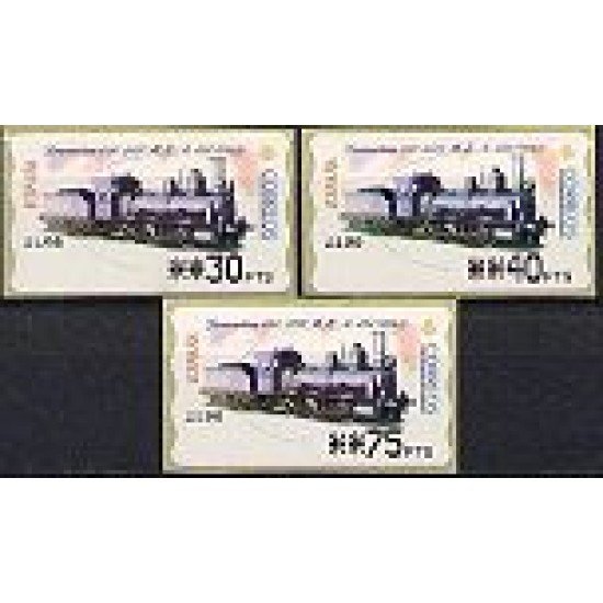 ATMs - Térmicos 2001 - E0136 - Locomotora 030, 2577 MZA ATMs - Térmicos 2001 - E0136 - Locomotora 030, 2577 MZA