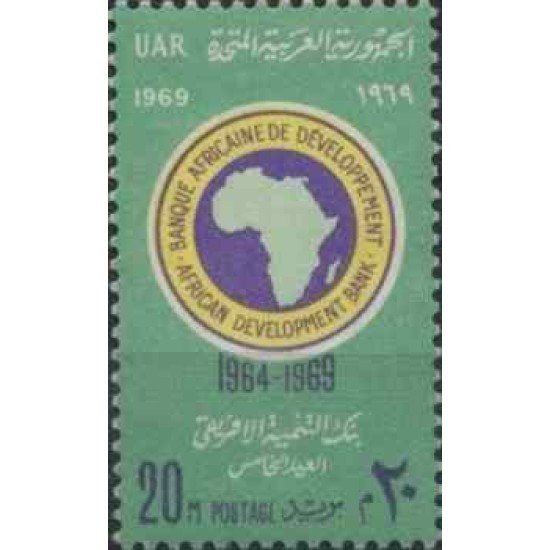 Egipto - 793 - Nº 793 Banco africano, lujo