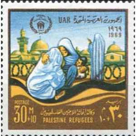 Egipto - 797 - Nº 797 Refugiados palestinos, lujo Egipto - 797 - Nº 797 Refugiados palestinos, lujo