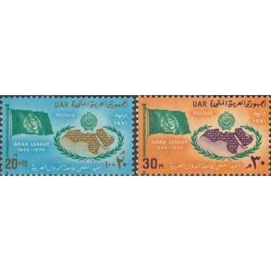 Egipto - 809/10 - Nº 809/10 Liga árabe , lujo Egipto - 809/10 - Nº 809/10 Liga árabe , lujo