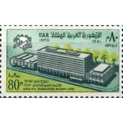 Egipto - 820 - Nº 820 , UPU, lujo Egipto - 820 - Nº 820 , UPU, lujo