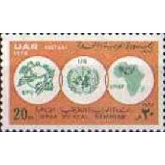 Egipto - 823 - Nº 823 UPAF , lujo