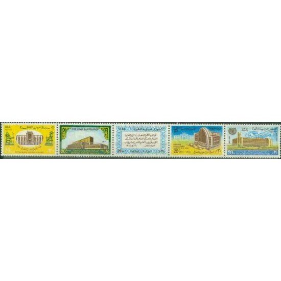 Egipto - 837/41 - Nº 837/41 Aniversarios, lujo Egipto - 837/41 - Nº 837/41 Aniversarios, lujo
