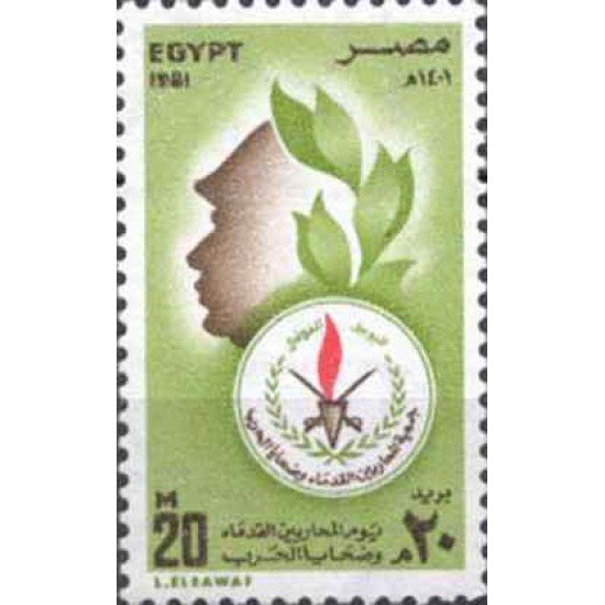 Egipto - 1138 - Nº 1138 Victimas Guerra, lujo Egipto - 1138 - Nº 1138 Victimas Guerra, lujo
