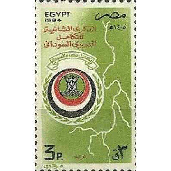 Egipto - 1253 - Nº 1253 Carta Egipto Sudan , lujo Egipto - 1253 - Nº 1253 Carta Egipto Sudan , lujo