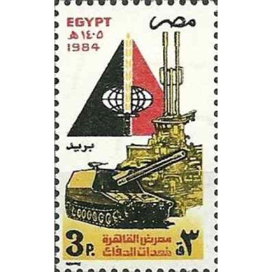 Egipto - 1255 - Nº 1255 Militar, lujo Egipto - 1255 - Nº 1255 Militar, lujo