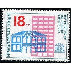 Bulgaria  -  2110 - 1974 94ª Sesión del consejo ejecutivo de la UNESCO Varna Lujo