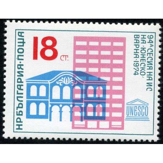 Bulgaria - 2110 - 1974 94ª Sesión del consejo ejecutivo de la UNESCO Varna Lujo Bulgaria - 2110 - 1974 94ª Sesión del consejo ejecutivo de la UNESCO Varna Lujo