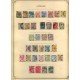 Colección Colletion Austria Osterreich 1850 - 1932 Yvert 8.041€