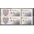 Portugal Atms 2004 Amiel Famíla Coma después del cero  4v D-43