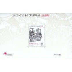 Portugal - 161 - Encuentro de culturas Emisión con Macao Fortificaciones, estandarte ... Lujo Portugal - 161 - Encuentro de culturas Emisión con Macao Fortificaciones, estandarte ... Lujo