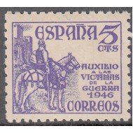 España Spain 1062 1949 Víctimas de la Guerra Caballo Jinete MNH España Spain 1062 1949 Víctimas de la Guerra Caballo Jinete MNH