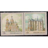 España Spain Emisión conjunta 2012 Rusia-España Palacio Episcopal Astorga Iglesia El Salvador MNH España Spain Emisión conjunta 2012 Rusia-España Palacio Episcopal Astorga Iglesia El Salvador MNH