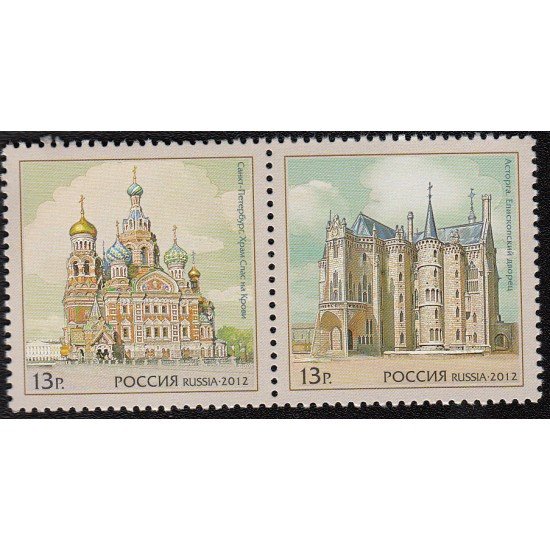 España Spain Emisión conjunta 2012 Rusia-España Palacio Episcopal Astorga Iglesia El Salvador  MNH