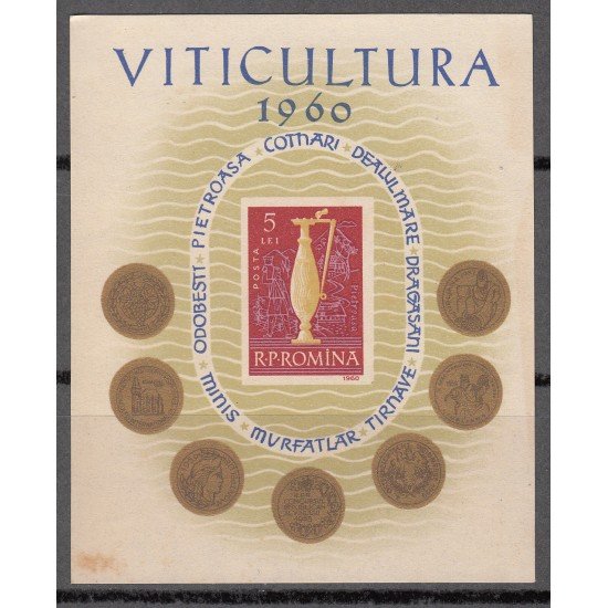 Rumanía - HB 49 1960 Viticultura Nueva Sin goma