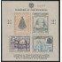 Colombia HB 7 1954 Colegio Nuestra Sra del Rosario  MNH