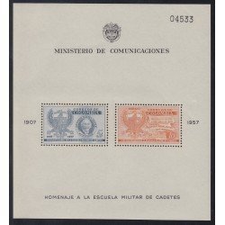 Colombia HB 14 1957 Escuela Militar de Cadetes MNH