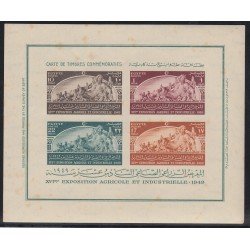 Egipto - 3 1949 Exp. Agrícola e Industrial Nueva sin fijasellos Egipto - 3 1949 Exp. Agrícola e Industrial Nueva sin fijasellos