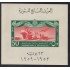 Egipto  1959 Aniv. de la Revolución Nueva sin fijasellos MNH