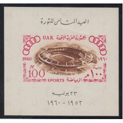 Egipto - 1960 JJOO de Roma Nueva sin fijasellos MNH Egipto - 1960 JJOO de Roma Nueva sin fijasellos MNH