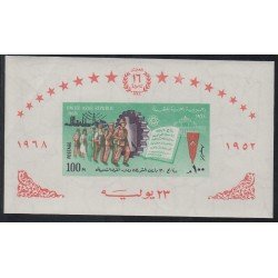 Egipto - 1968 Aniv. Revolución Lujo Egipto - 1968 Aniv. Revolución Lujo