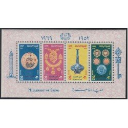 Egipto - 1969 Milenario del El Cairo Joyas, artesanía Nueva sin fijasellos MNH Egipto - 1969 Milenario del El Cairo Joyas, artesanía Nueva sin fijasellos MNH