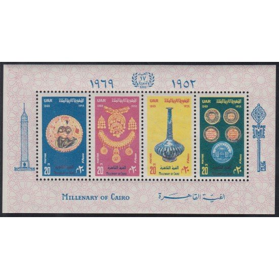 Egipto - 1969 Milenario del El Cairo Joyas, artesanía Nueva sin fijasellos MNH Egipto - 1969 Milenario del El Cairo Joyas, artesanía Nueva sin fijasellos MNH