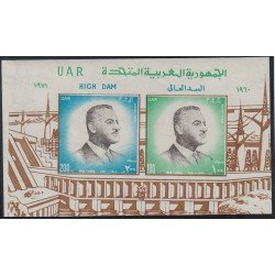 Egipto 1971 Terminación de la presa Ausson Gamal Abdel Nasser Lujo MNH Egipto 1971 Terminación de la presa Ausson Gamal Abdel Nasser Lujo MNH