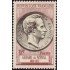 France Francia Nº 1043 1955 Centenario de la muerte del escritor Gérard Labrunie Lujo