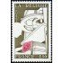 France Francia Nº 2131 1981 Serie artesanía Lujo
