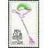 France Francia Nº 2164 1981 45º Congreso internacional del P.E.N. Club Lujo