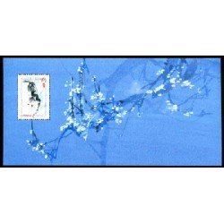 France Francia Hojitas Souvenir 6 -BS - 2006 Año lunar chino del perro 1 valor en Hojita con blister Lujo France Francia Hojitas Souvenir 6 -BS - 2006 Año lunar chino del perro 1 valor en Hojita con blister Lujo