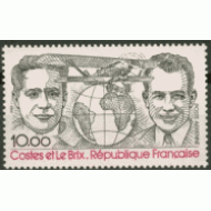 France Francia A 55 1981 Homenaje: D. Costes y J. Le Brix 1ª Travesía Atlántico-Sur sin escalas Retrato, avión, globo terráqueo Lujo France Francia A 55 1981 Homenaje: D. Costes y J. Le Brix 1ª Travesía Atlántico-Sur sin escalas Retrato, avión, globo terráqueo Lujo