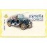 ATMs - Térmicos 2001 - E0144 - Humber T 1910