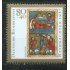 Alemania Federal - 1178 - GERMANY 1978 Navidad-Sorteo benéfico-Lujo