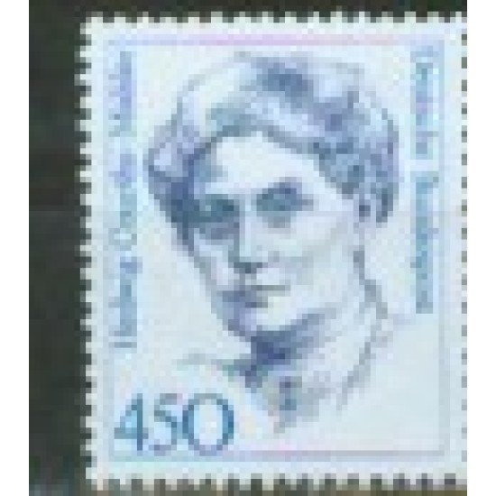 Alemania Federal - 1442 - GERMANY 1992 Serie-Mujeres de la historia alemana-Lujo Alemania Federal - 1442 - GERMANY 1992 Serie-Mujeres de la historia alemana-Lujo