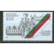 Alemania Federal - 1506 - GERMANY 1993 450º Aniv. de la escuela de Land Lujo Alemania Federal - 1506 - GERMANY 1993 450º Aniv. de la escuela de Land Lujo