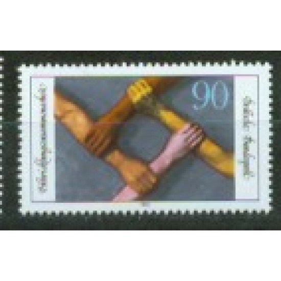 Alemania Federal - 935 - GERMANY 1981 Coop. para el desarrollo del tercer mundo Lujo Alemania Federal - 935 - GERMANY 1981 Coop. para el desarrollo del tercer mundo Lujo
