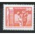 Alemania Oriental - 2239 - GERMANY  1981 Serie-construcciones socialistas en la RDA Lujo