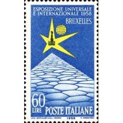 Italia - 759 - 1958 Exp. de Bruselas Lujo