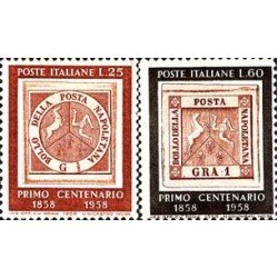 Italia - 767/68 - 1958 Cent del sello en Nápoles Lujo Italia - 767/68 - 1958 Cent del sello en Nápoles Lujo