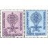 MED/S Italia Italy  Nº 876/77  1962  Erradicación del paludismo Lujo