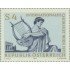 Österreich Austria - 1194 - 1971 Festival inter. de corales-Viena-Lujo