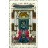 Österreich Austria - 1367 - 1976 150º Aniv. de la sinagoga de Viena Lujo