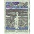VAR3/S Österreich Austria  Nº 1394   1977  Arte moderno en Austria-cuadro-Lujo