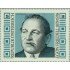 VAR2/S Österreich Austria  Nº 1395  1978  Cent. dl escritor Egon Friedell Lujo