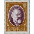 Österreich Austria - 1437 - 1979 Europa-retrato de Laurenz Koschier Lujo