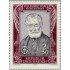 Österreich Austria  - 1455 - 1979 Cent. del museo de tecnología industrial de Viena Lujo