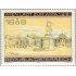 Österreich Austria - 1459 - 1979 Wipa 1981-exp. filatélica-Lujo