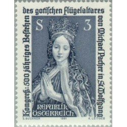 Öesterreich Austria - 1510 - 1981 Coronación de la virgen-detalle-Lujo Öesterreich Austria - 1510 - 1981 Coronación de la virgen-detalle-Lujo